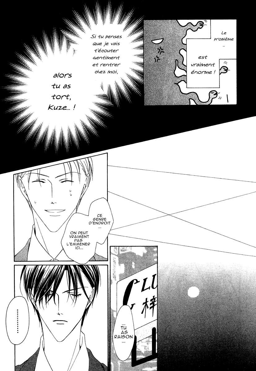 img Keishicho Tokuhanka 007 23